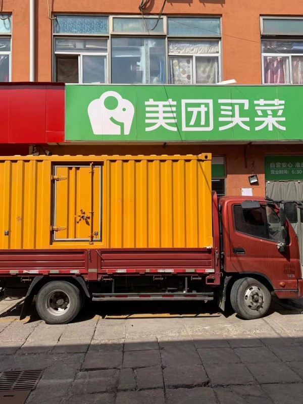 美团买菜应急供电